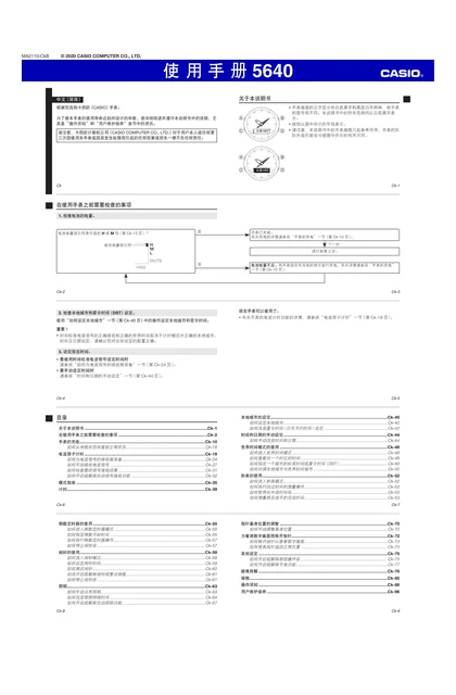 casio 卡西欧 AWM-500GD